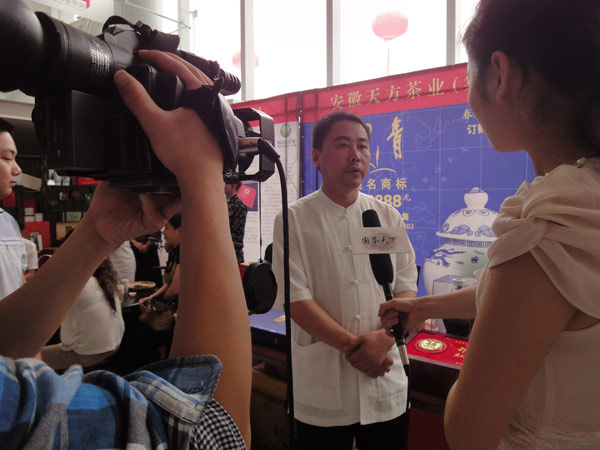 首届徽茶品牌文化展--“雾里青”获安徽市场读者最喜爱的十大茶叶品牌