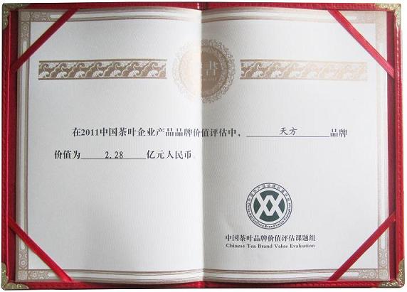 “天方”“雾里青