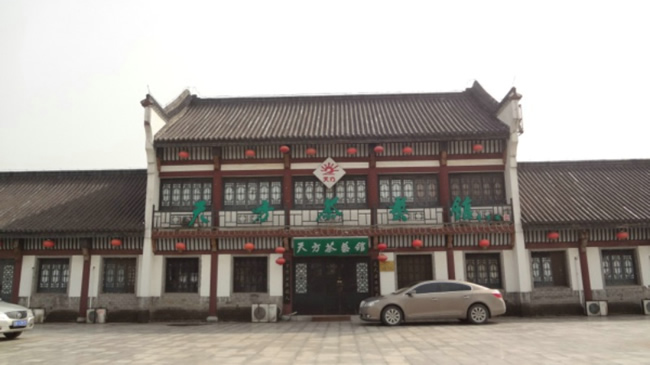 长三角城市群“主题+体验”系列旅游产品领导小组走进天方