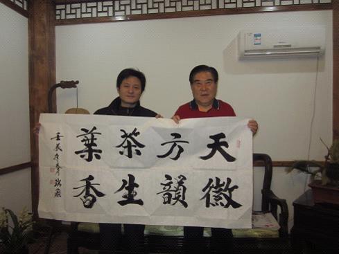 陈瑞鼎一行来合肥天方茶艺馆考察