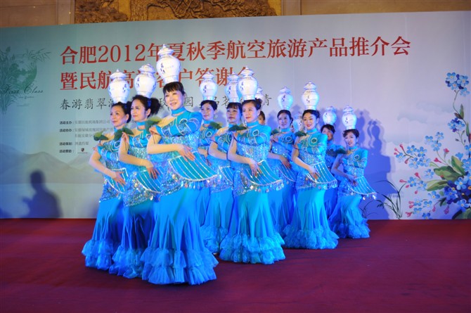 合肥2012年夏秋航空旅游产品推介会暨民航高端客户答谢会