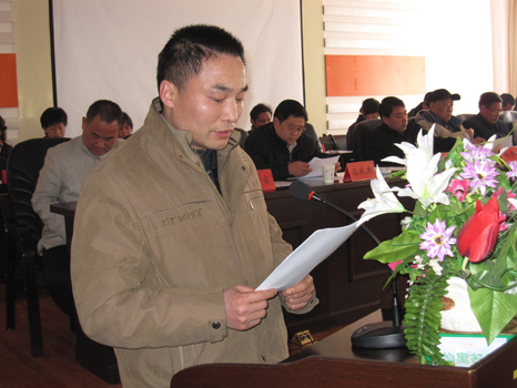 2010安徽天方集团开工典礼报告