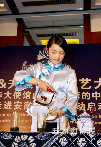 驻华使节&夫人中国才艺大赛中华茶艺篇活动启动