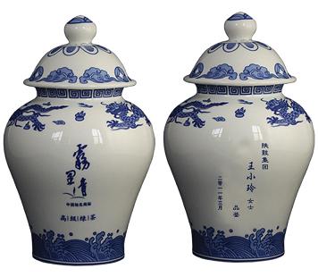天方茶业与您相约雾里青故里