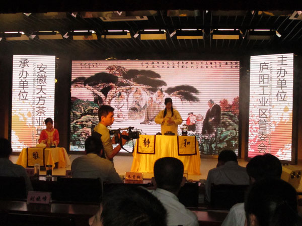 “北城秋月，浓情天方”活动在合肥天方剧场举办