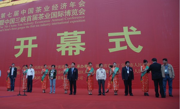 安徽天方茶业集团连续第五年荣获“中国茶叶行业百强企业”荣誉称号
