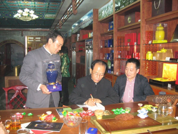 张文台上将参观北京天方茶苑