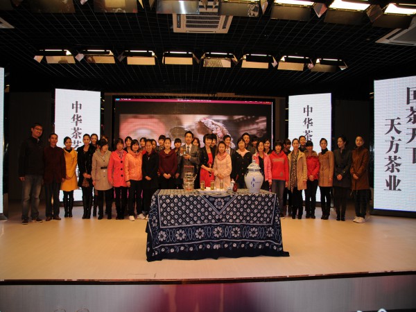 《国茶天下》“天方茶业”中华茶艺爱好班进校园