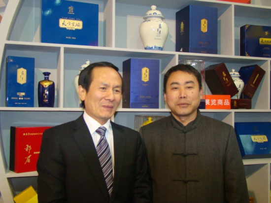 安徽天方茶业集团参加首届安徽名优农产品·绿色食品(北京)交易会