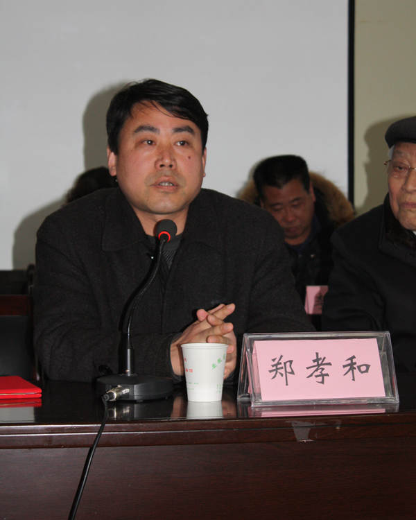 郑孝和董事长发表了重要讲话