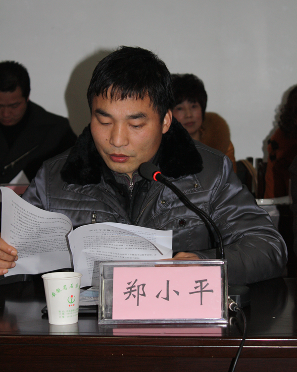 郑小平总经理