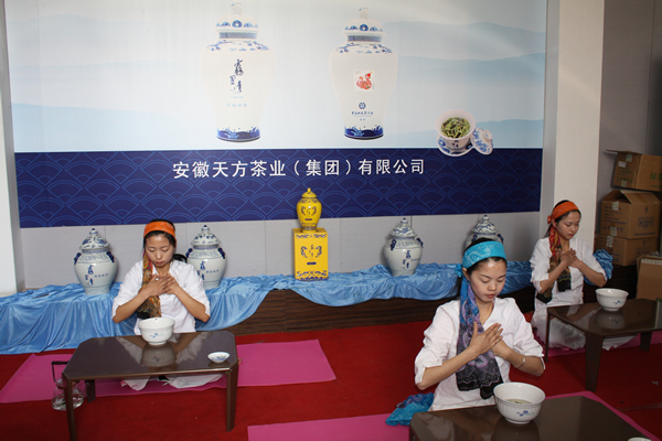 天方茶艺表演队为大家表演茶熏瑜伽