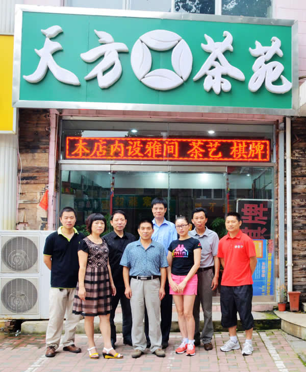 天方营销部北方市场调研之行