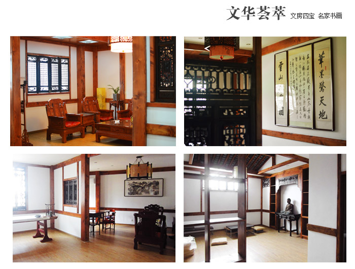 合肥天方茶艺馆