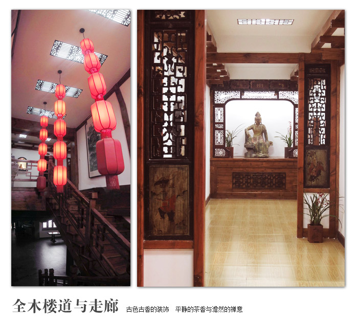 合肥天方茶艺馆
