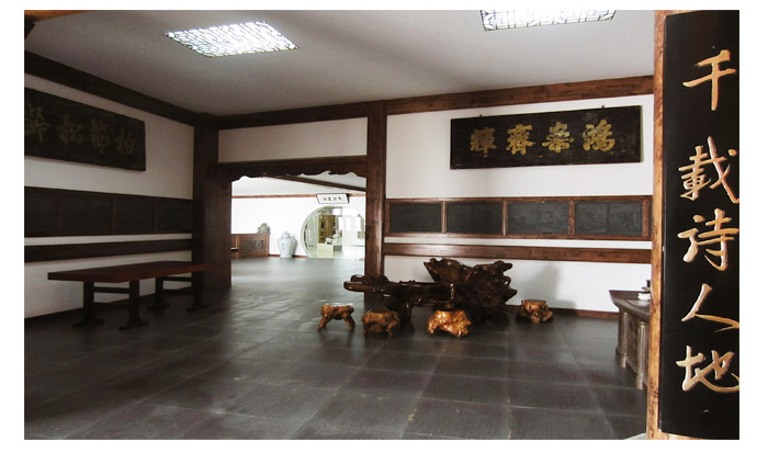 合肥天方茶艺馆