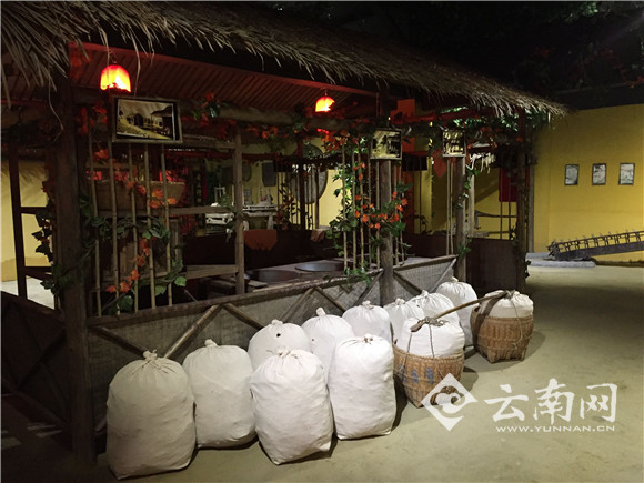 天方茶博物馆